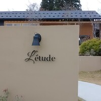 レチュード - 外観