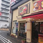 カフェ&レストラン ペルシャ - 