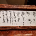 旬彩きっちんかつら - 