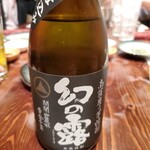 旬彩きっちんかつら - 