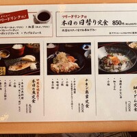 割烹 うおまん 中之島店 - 