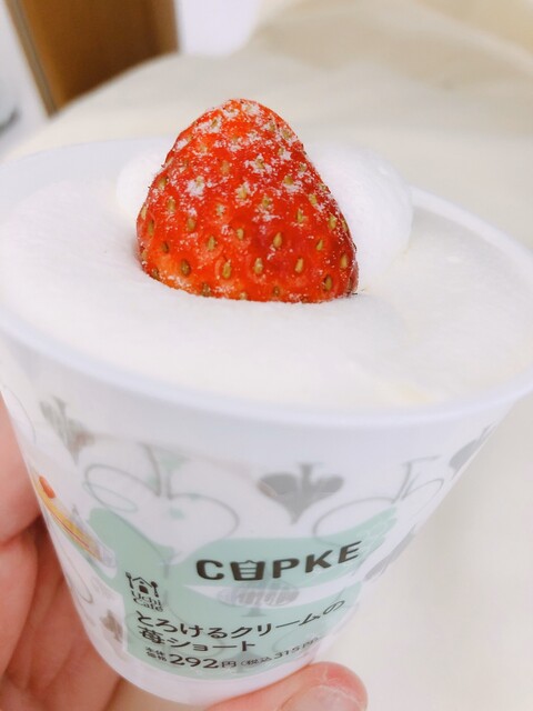 ナチュラルローソン 東京医科大学病院店 西新宿 その他 食べログ ナチュラルローソン 東京医科大学病院店 西新宿 その他 食べログ