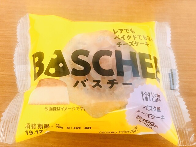 ナチュラルローソン 東京医科大学病院店 西新宿 その他 食べログ ナチュラルローソン 東京医科大学病院店 西新宿 その他 食べログ