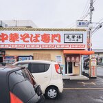 朱華楼 - 