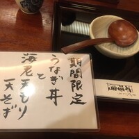 日本橋　本陣房 - 