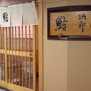 すきやばし 次郎_2