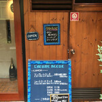 ルール ブルー - 