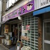 花子 飯田橋店