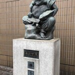 こづち - 恵比寿像
