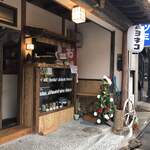 おにぎり ヨネコ - 