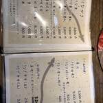 うなぎの 東海亭 - 