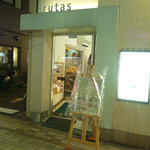 小さなお店