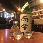 酒バル guigui - 