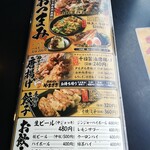 ハルピン 味噌らーめん 雷蔵 - 