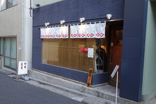 本郷三丁目はラーメンの名店ぞろい 珠玉のラーメン16選 食べログまとめ