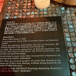 Art Bar 酒呑童子 - 