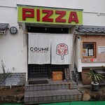 ピアサイドピッツェリア コウメ - 