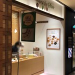 Yonemura The Store - 2019年12月。訪問