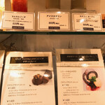 カカオサンパカ - 