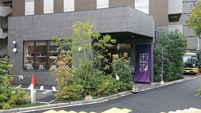 The Photo Of Exterior Ori Ori Tabelog The Photo Of Exterior Ori Ori Tabelog