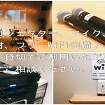 IZUMI-CAFE - 