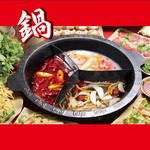 中国料理　味神館  - 