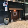 極楽よだれ酒場 府中店