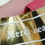 ジャックのパン屋 - 