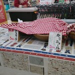 ジャックのパン屋 - 