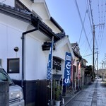 たばこや - 外観