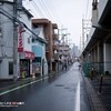 四季の里 朝霞台・北朝霞店