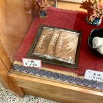 ツルヤ菓子舗 - 【買った商品】曳山せんべい 150円/1枚