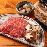 Bisutoro Maruyuu - 飛騨牛石焼きステーキ