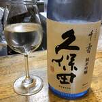 旬ものと日本酒 とみ笑 - 久保田 千寿 純米吟醸