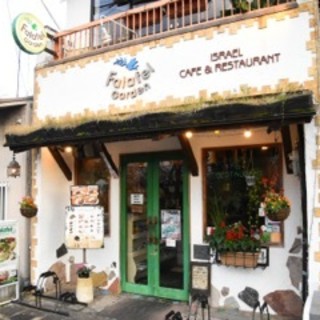 ファラフェルガーデン_0