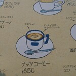 Cafe赤居文庫 - 