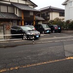 松月庵 - 
