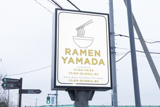 RAMEN YAMADA - 