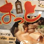 小山製麺 - 