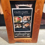 Cafecafe - 