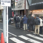 かつれつ四谷たけだ - 