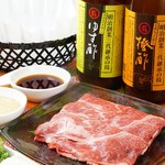 牛一筋 - 自家製ぽん酢・胡麻たれ