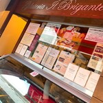 ジェラテリア・イル・ブリガンテ - 