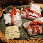 メゾン ムラタ - 