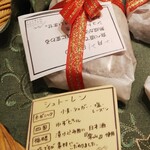 メゾン ムラタ - 