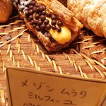 メゾン ムラタ - 