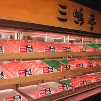 三嶋亭 本店 - 精肉の販売店