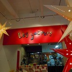 レ・グーテ - なんか店内もかわいいです