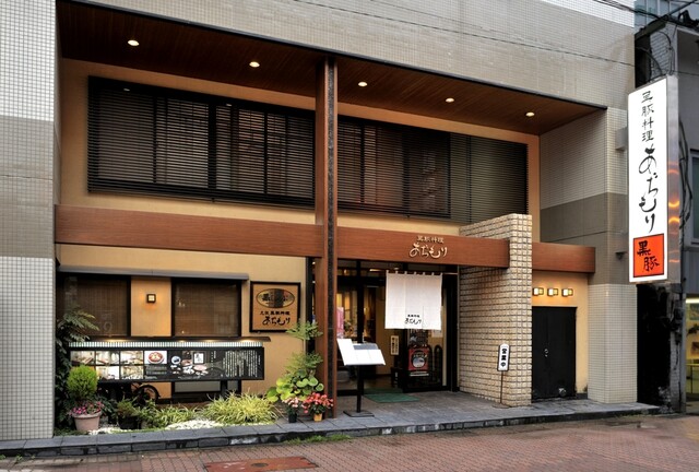 写真 黒豚料理 あぢもり 天文館通 豚しゃぶ 食べログ