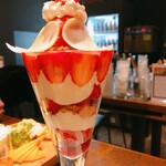 Sapporo Sweets Garden Mero’s Bar - 